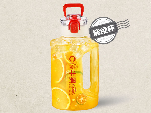 金柠鲜橙续杯专用链接（不含桶）