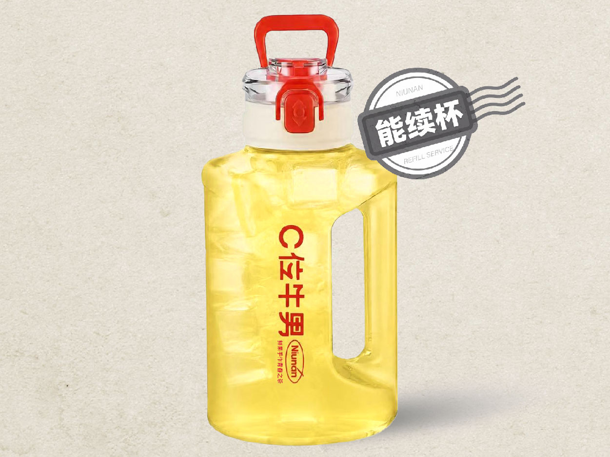 翡翠茉莉续杯专用链接（不含桶）