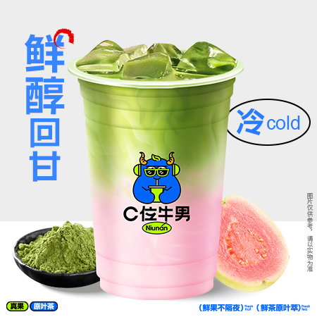 千目抹茶芭乐