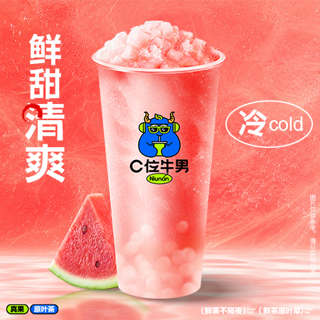 西瓜茉莉啵啵冰