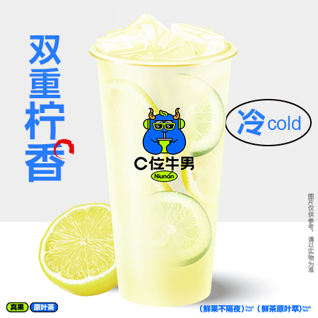 双柠清露