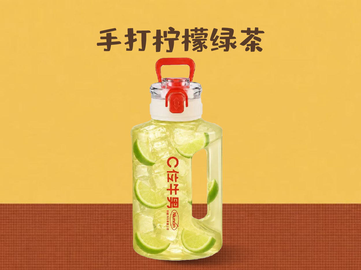 手打柠檬绿茶续杯专用链接（不含桶）