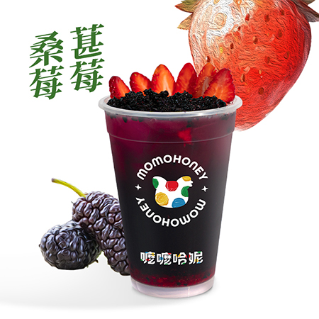 （霸王杯）多肉桑葚莓莓