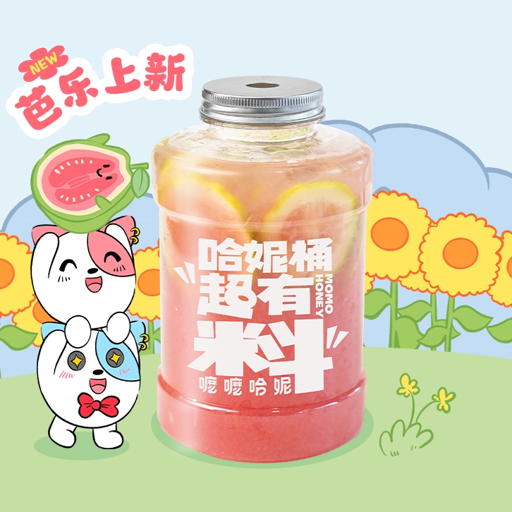 芭乐柠檬茶