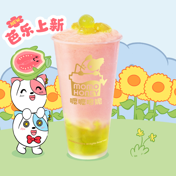 粉芭乐青葡萄