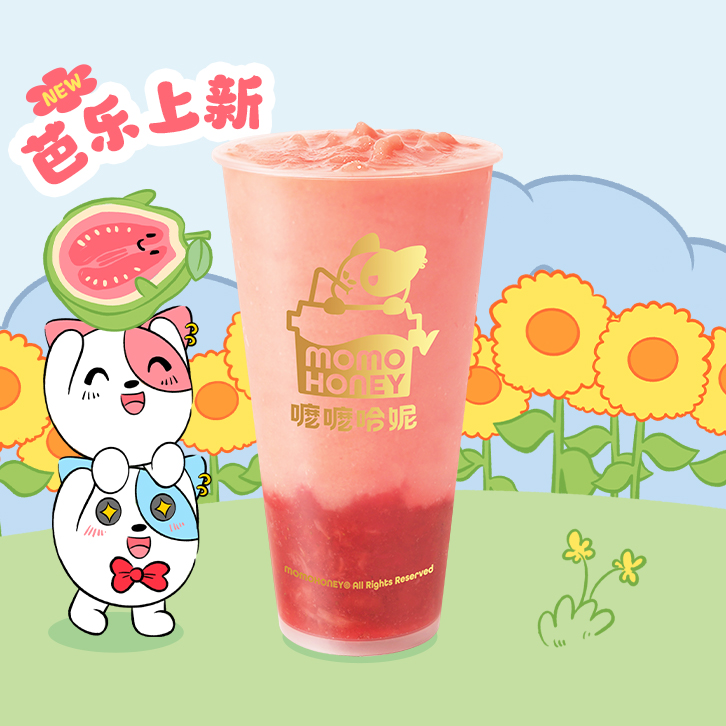 草莓粉芭乐（限定）