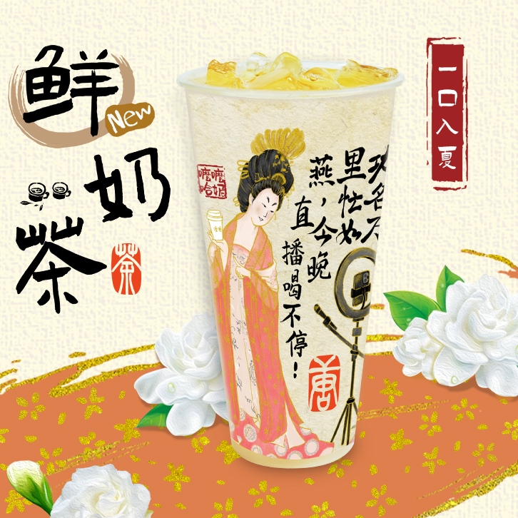 一口入夏(栀子)