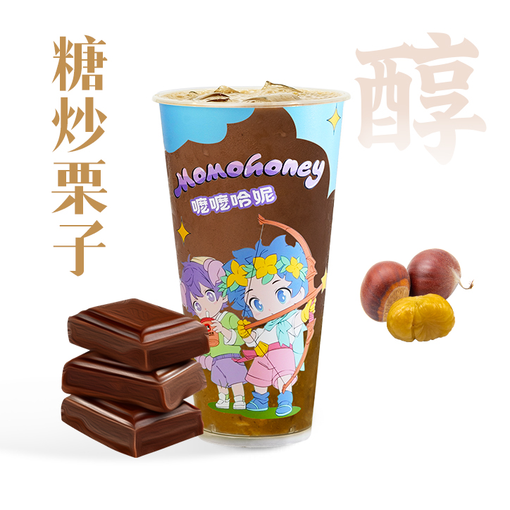 糖炒栗子巧克力