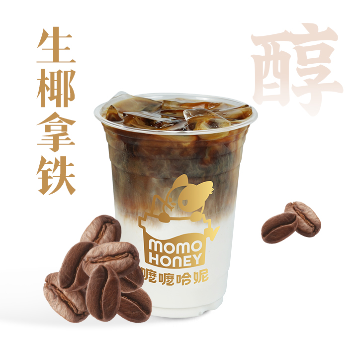 生椰拿铁