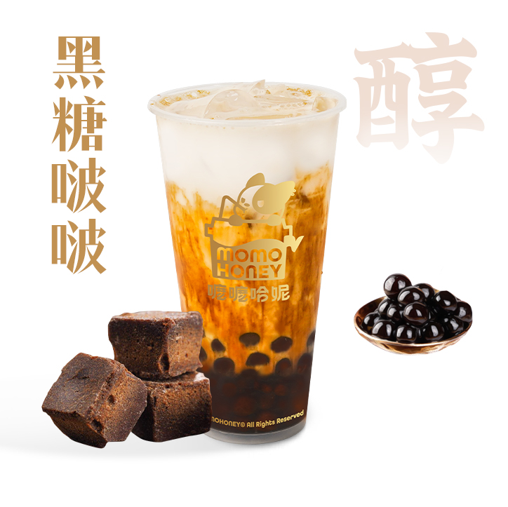 黑糖啵啵鲜牛乳