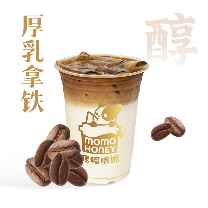 厚乳拿铁
