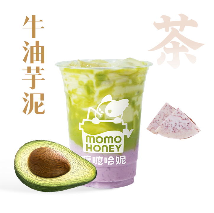 牛油果芋泥牛乳茶