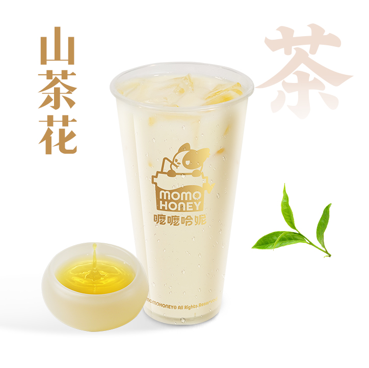 山茶花真奶茶
