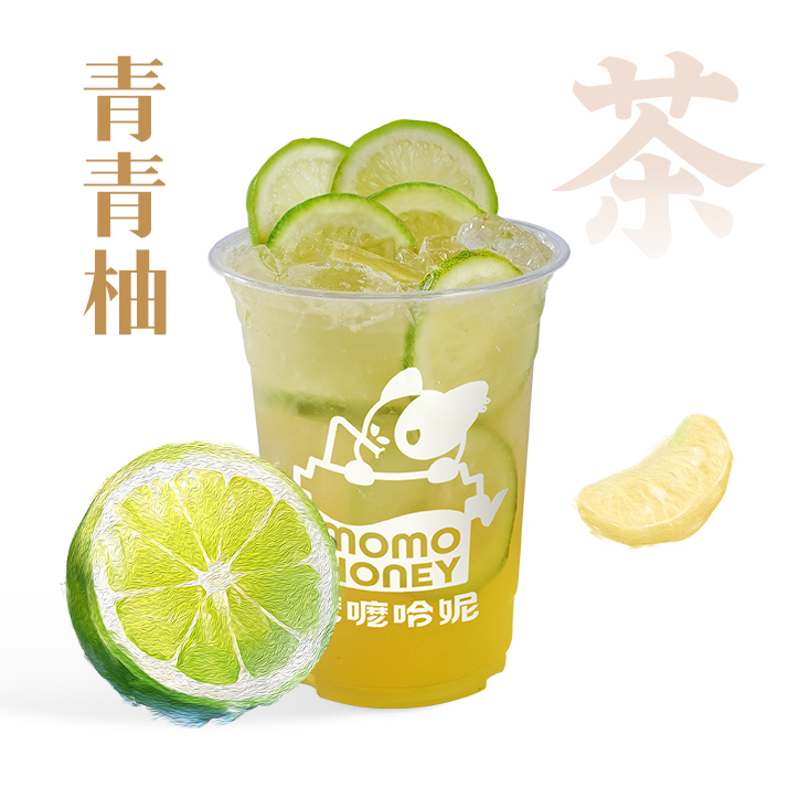 青青柚柠檬茶