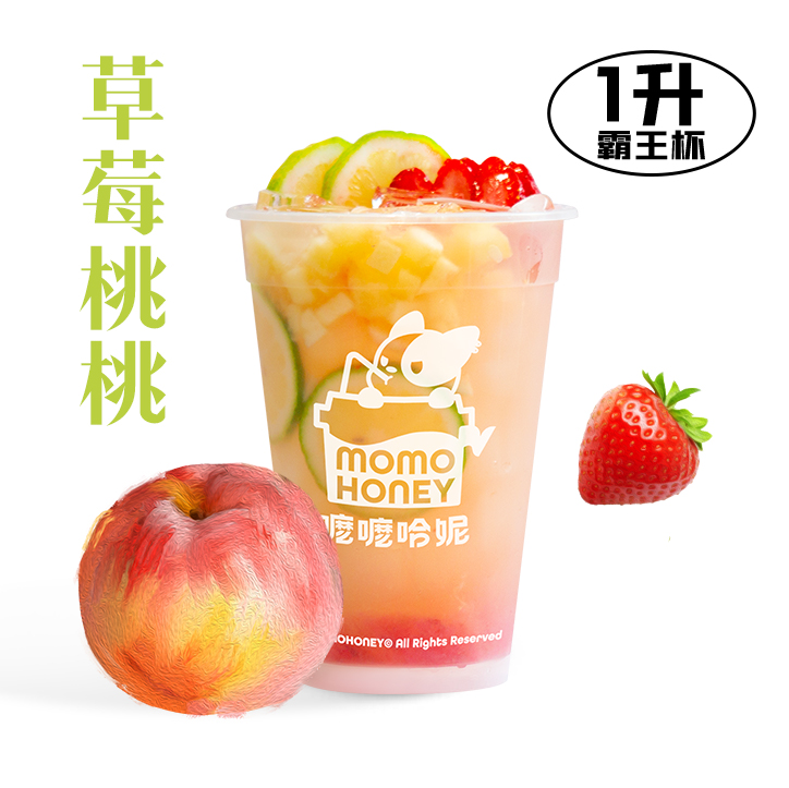 草莓桃桃水果茶