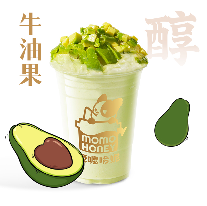 牛油果酸奶奶昔