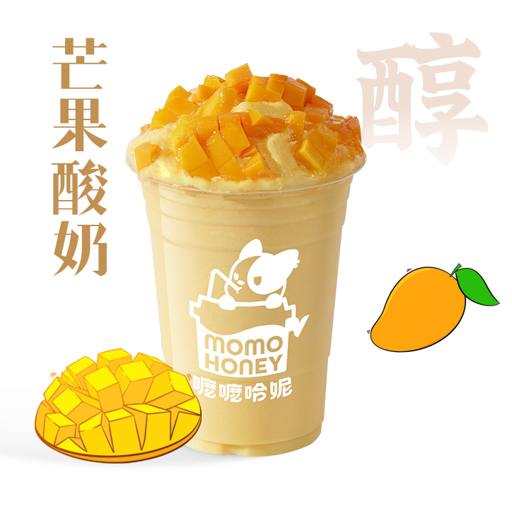 芒果酸奶奶昔