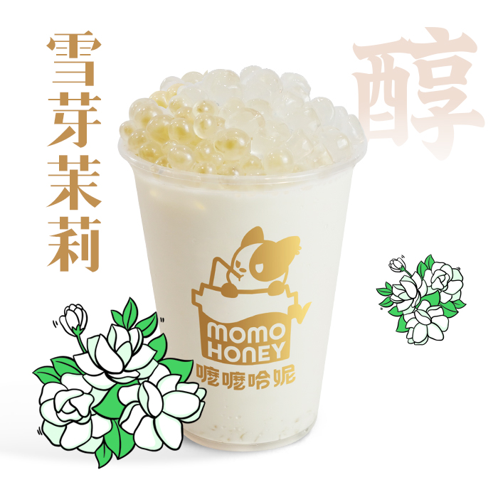 雪芽茉莉酸奶