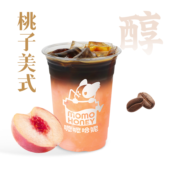 桃子美式