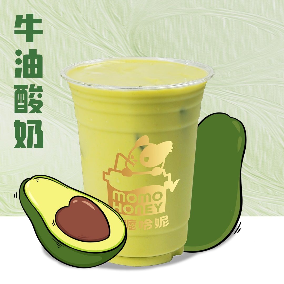 牛油果酸奶爆爆冰