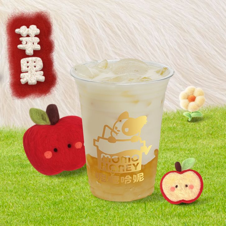 热苹果奶绿