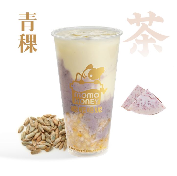 厚芋泥青稞奶茶