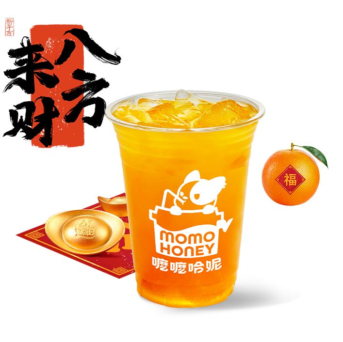 八方来财一爆汁橘