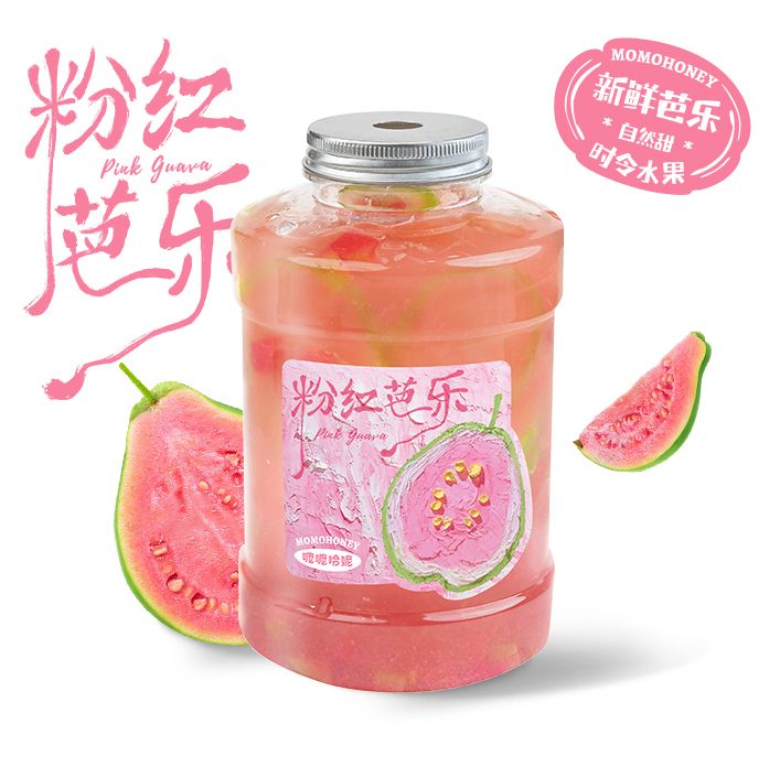 粉芭乐柠檬茶