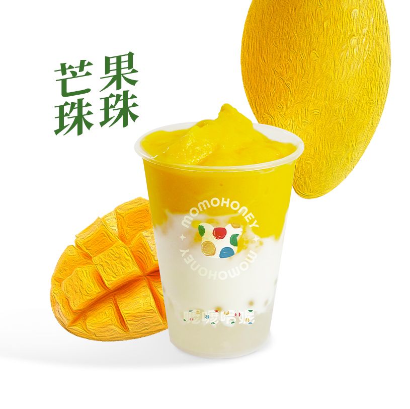 芒果酸奶珠珠