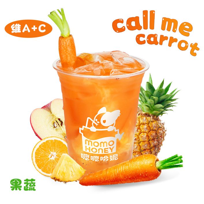 叫我胡萝卜