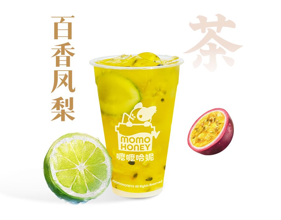 海鹽百香金鳳梨
