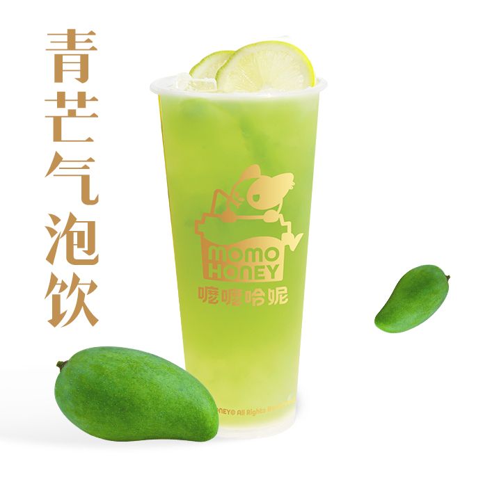 青芒气泡饮
