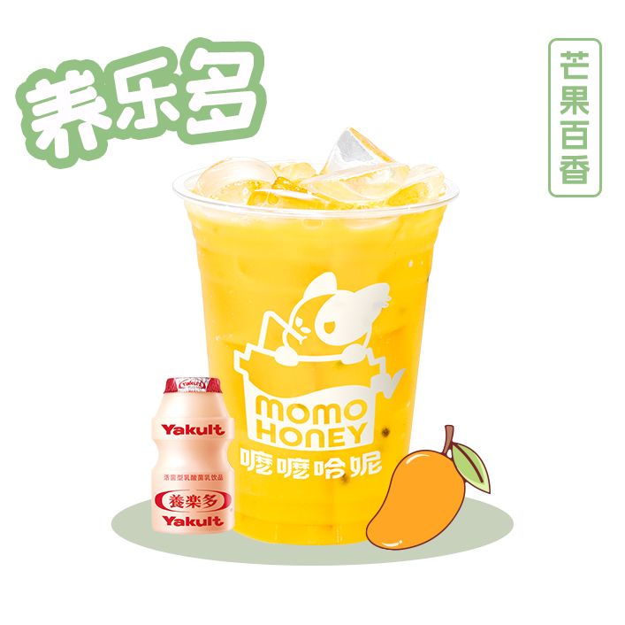 芒果百香养乐多