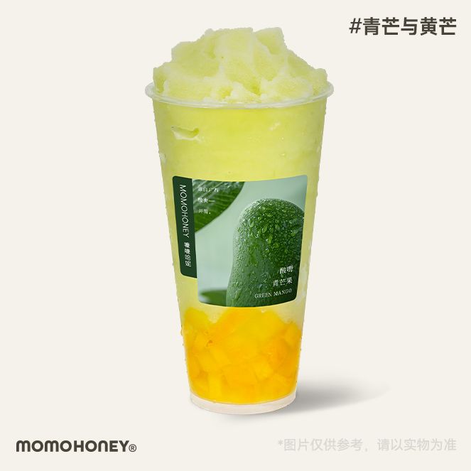 青芒与黄芒