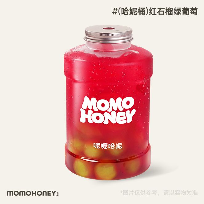 红石榴绿葡萄