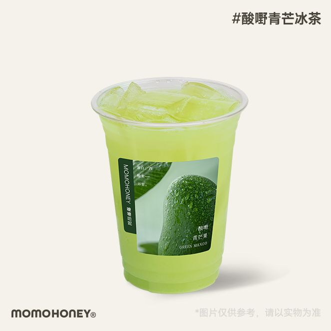 酸嘢青芒冰茶