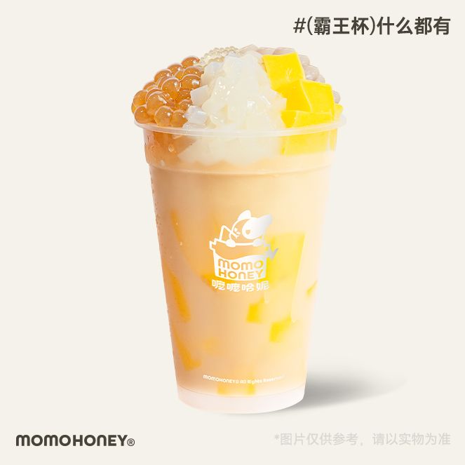 （霸王杯）什么都有