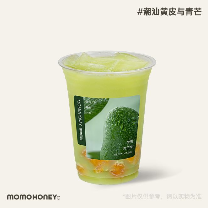 潮汕黄皮与青芒