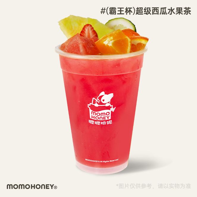 超级西瓜水果茶