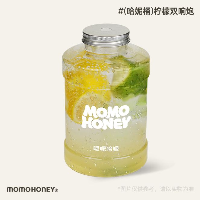 柠檬双响泡