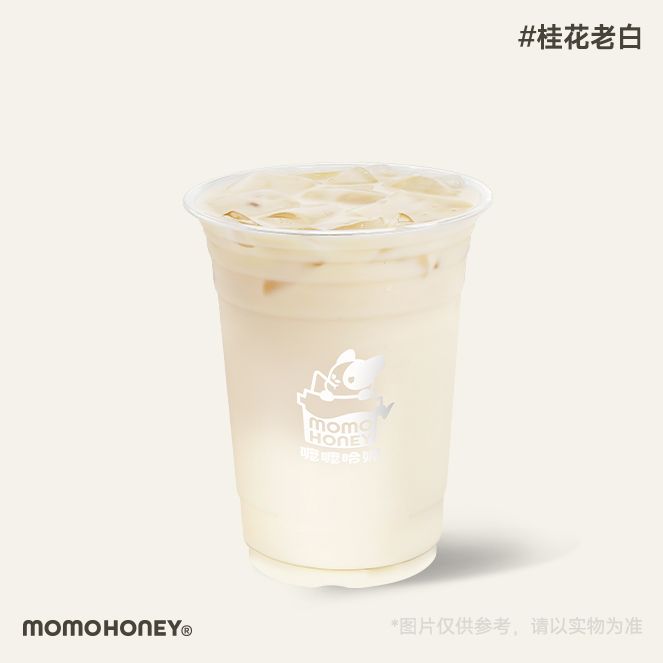 桂花老白