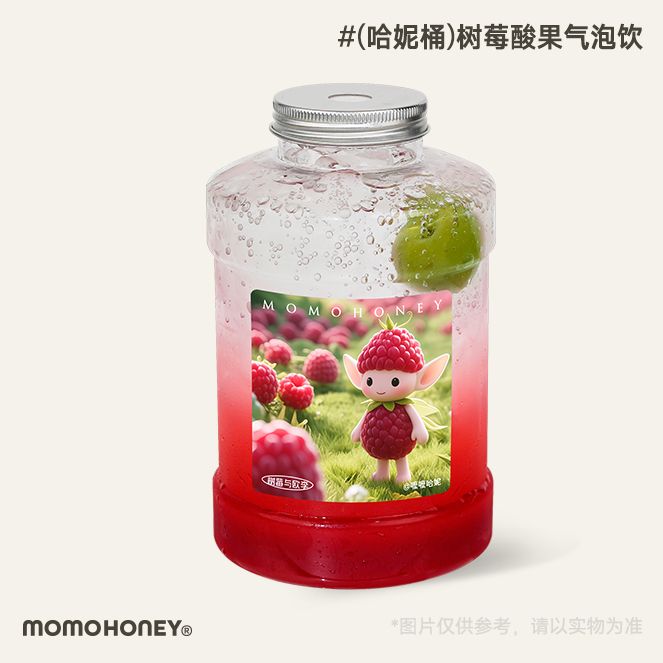 树莓酸果气泡饮