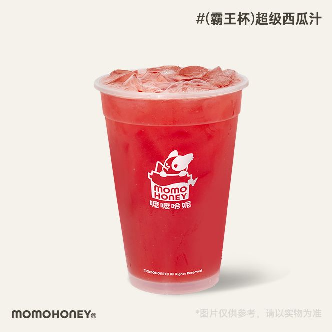 超级西瓜汁