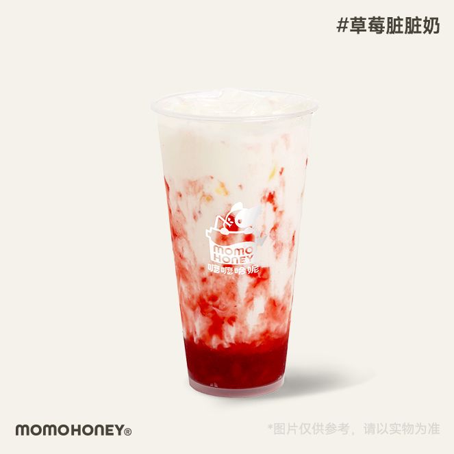 草莓脏脏奶