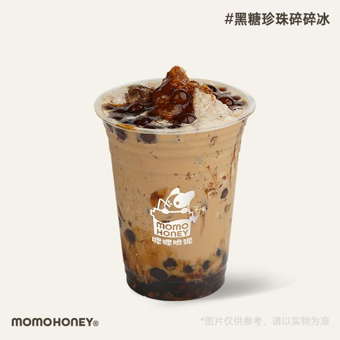 黑糖珍珠碎碎冰