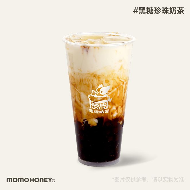 黑糖珍珠奶茶