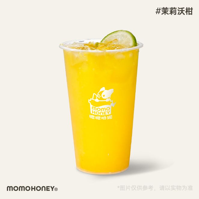 茉莉沃柑