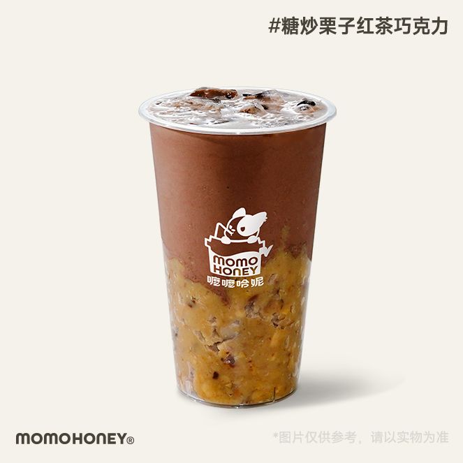 糖炒栗子红茶巧克力