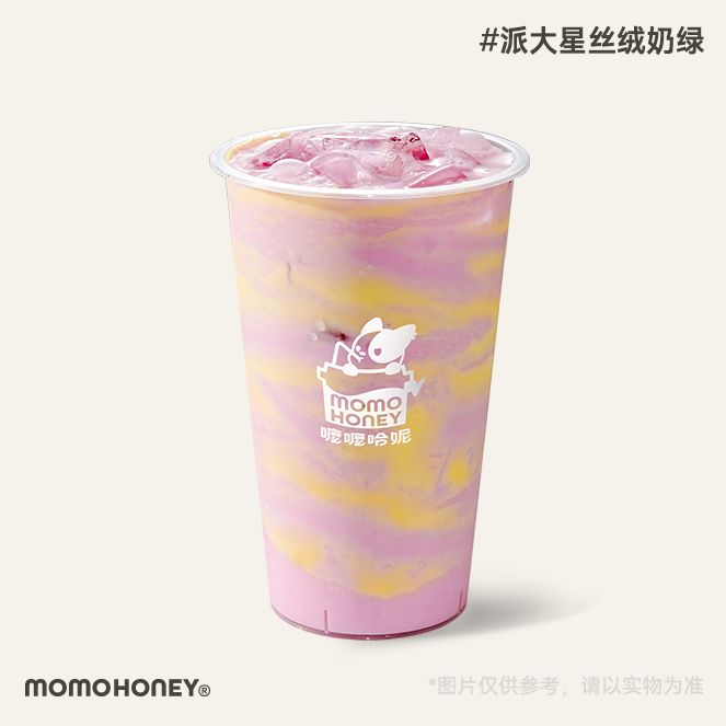 派大星丝绒奶绿