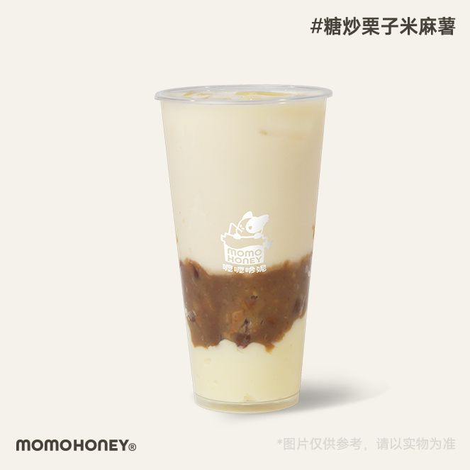 糖炒栗子米麻薯
